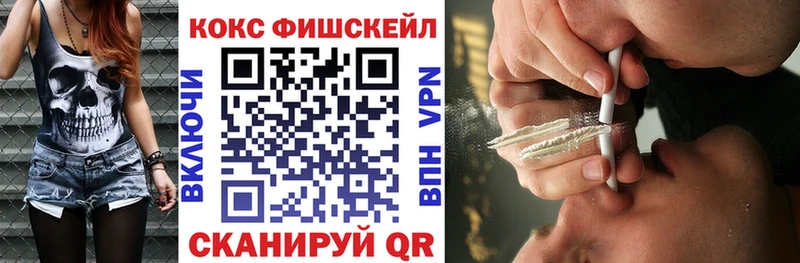 Наркота Кушва КОКАИН МЕФ Альфа ПВП Гашиш