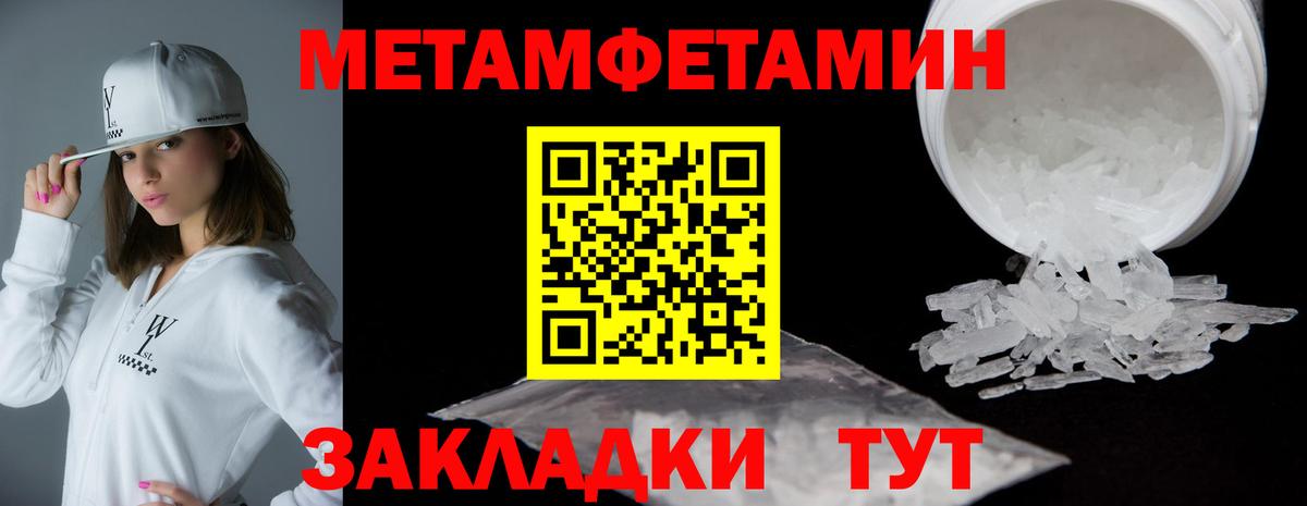 Амфетамин  Amphetamine  Кушва  Вход с VPN  Амфетамин 98% 