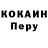КЕТАМИН VHQ torr k