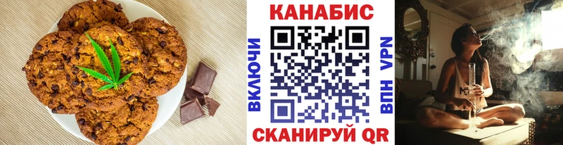 Еда ТГК марихуана  MEGA   Кушва 