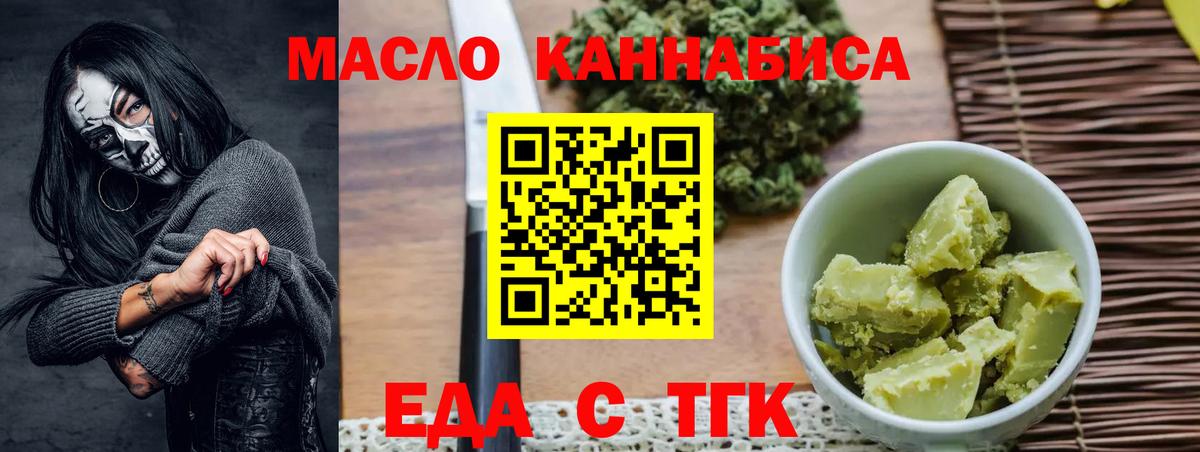 Печенье с ТГК марихуана Кушва