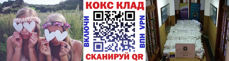 COCAIN Колумбийский  купить   Кушва 
