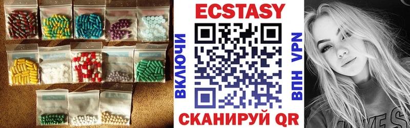 Ecstasy VHQ  закладки  Кушва 