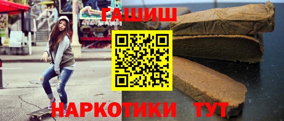 ГАШ гарик Кушва