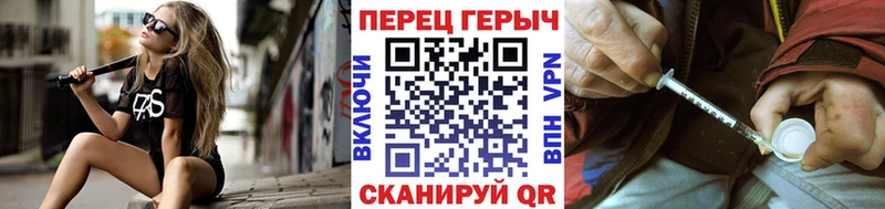 kraken онион  Кушва  Героин гречка 