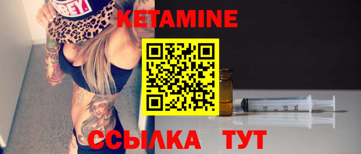 Меф кристаллы  Конопля  Вход с VPN  Амфетамин кристаллы  Кушва  КОКАИН  ГАШ 