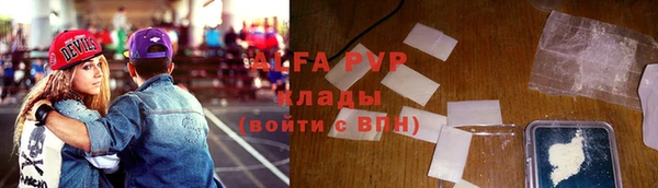 apvp Дмитров