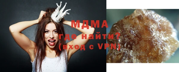 трава Елизово