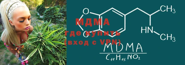 трава Елизово
