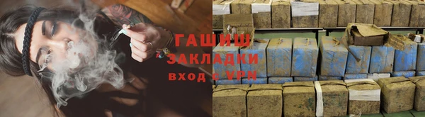 трава Елизово