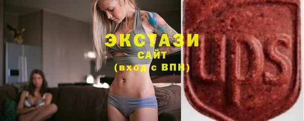 спайс Усмань