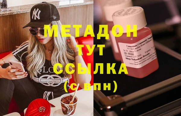 сатива Усолье-Сибирское