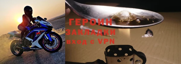 трава Елизово