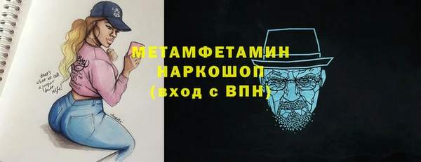 трава Елизово