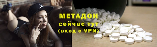 MDMA Premium VHQ Усинск