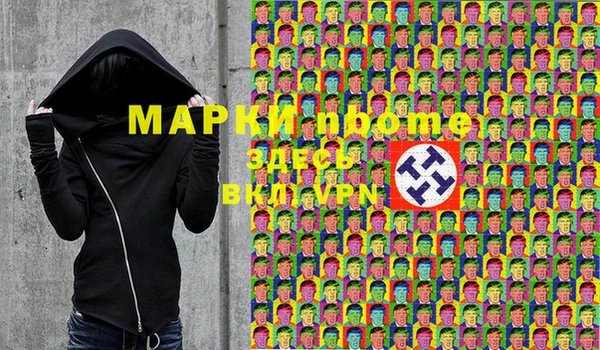 прущая мука Ельня