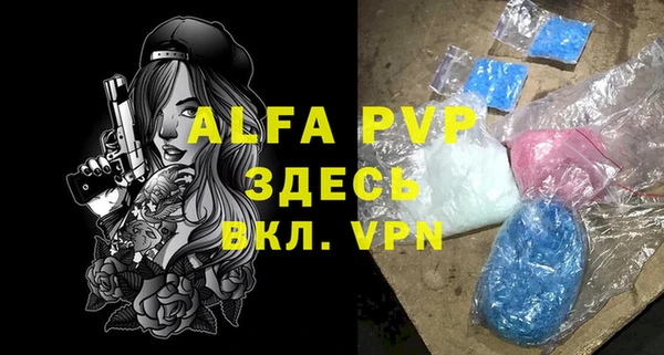 альфа пвп Дмитриев