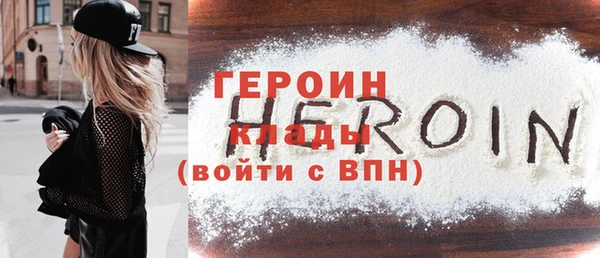 прущая мука Ельня