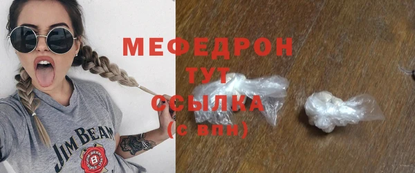 PSILOCYBIN Елабуга