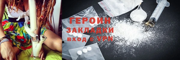 PSILOCYBIN Елабуга