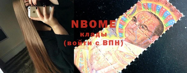 альфа пвп Дмитриев