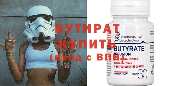дмт Дмитровск