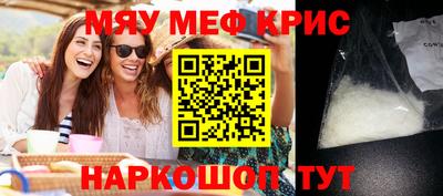 кокаин Краснознаменск