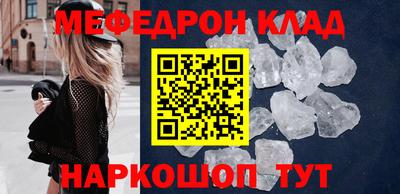 альфа пвп VHQ Краснодар