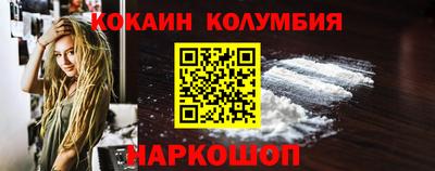 прущие грибы Краснокаменск