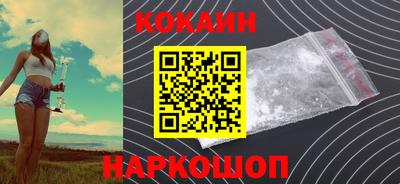 прущие грибы Краснокаменск