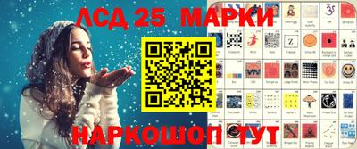 прущие грибы Краснокаменск