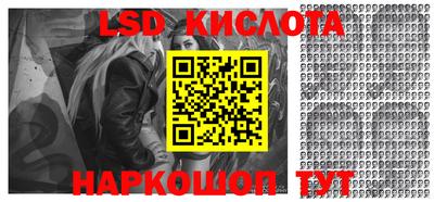 кокаин Краснознаменск