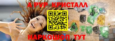 прущие грибы Краснокаменск