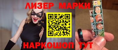 альфа пвп VHQ Краснодар