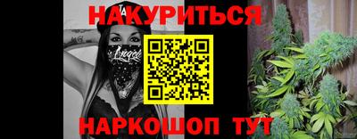 альфа пвп VHQ Краснодар