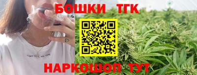 прущие грибы Краснокаменск