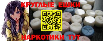 альфа пвп VHQ Краснодар