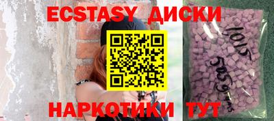 прущие грибы Краснокаменск