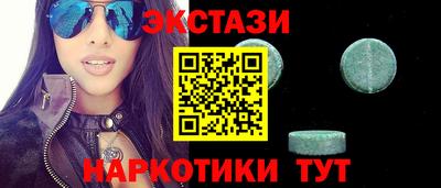 прущие грибы Краснокаменск