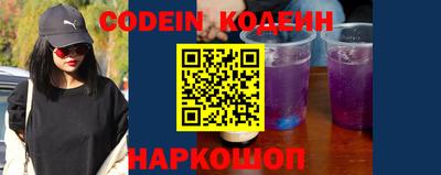 прущие грибы Краснокаменск