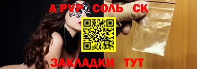 кокаин Краснознаменск