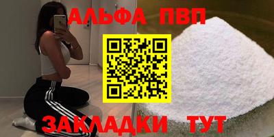 прущие грибы Краснокаменск