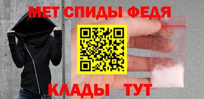 альфа пвп VHQ Краснодар