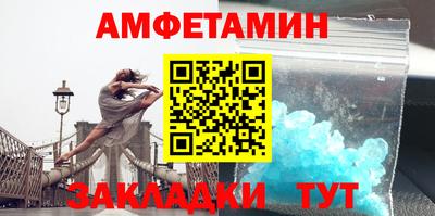 альфа пвп VHQ Краснодар