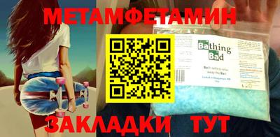кокаин Краснознаменск