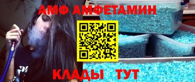 прущие грибы Краснокаменск