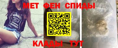 прущие грибы Краснокаменск