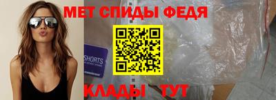 прущие грибы Краснокаменск