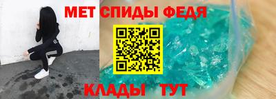 прущие грибы Краснокаменск