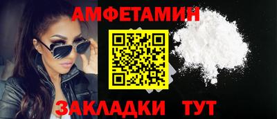 прущие грибы Краснокаменск